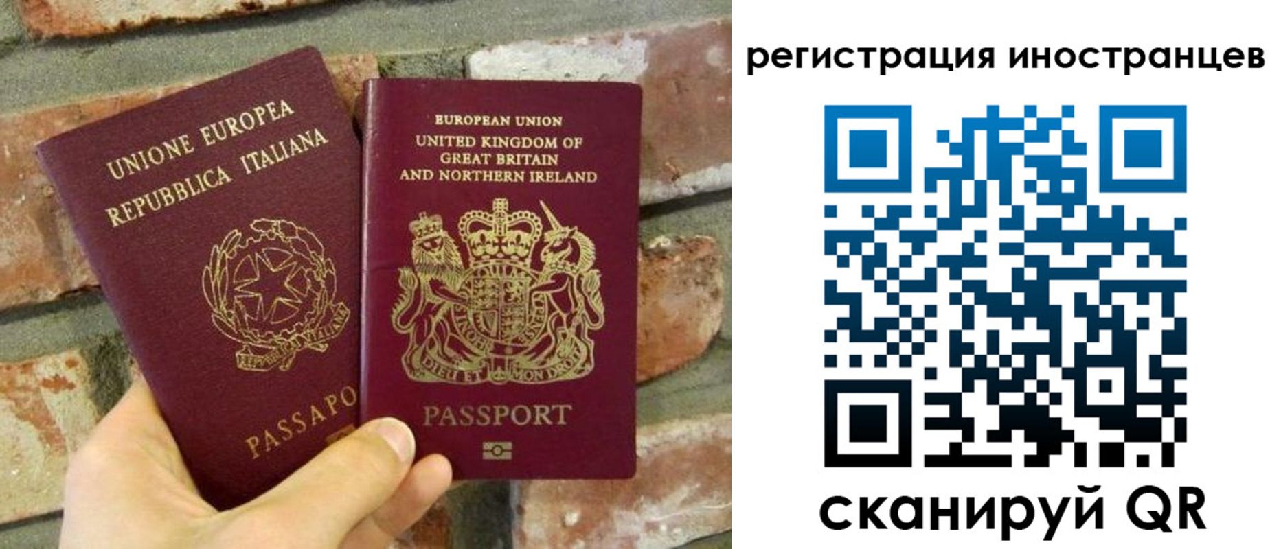 временная регистрация для школы в Курчатове